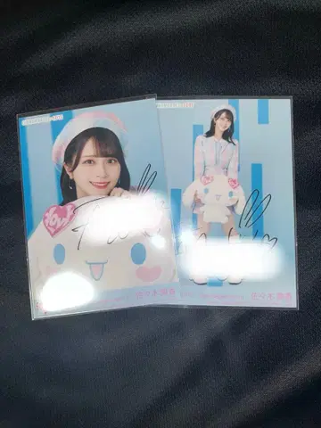 이코럽 사사키 마이카 시나모롤 시나몬 친필 요리히키 세미컴프