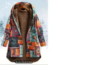 패치워크풍 코트 사이즈 M