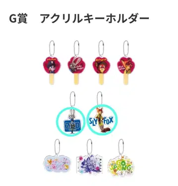 Happy 복권 주토피아 아크릴 키링