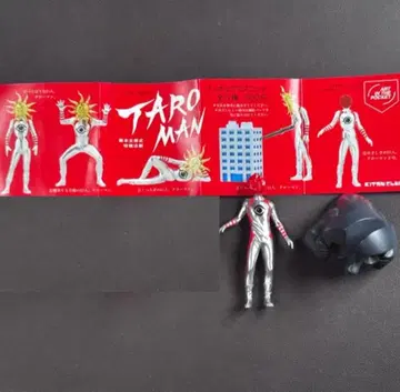 오카모토 타로 작품 피규어 [젊은 꿈] [타로맨] 합계 2점 세트