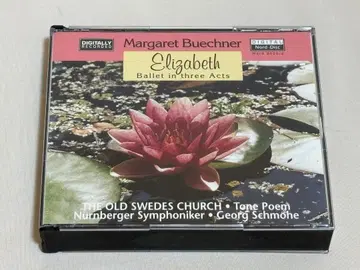 단종 2CD 마가렛 뷰히너 발레 [ 엘리자베스 ] 슈모에 26M