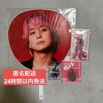 Snow Man ON 사쿠마 다이스케 세트