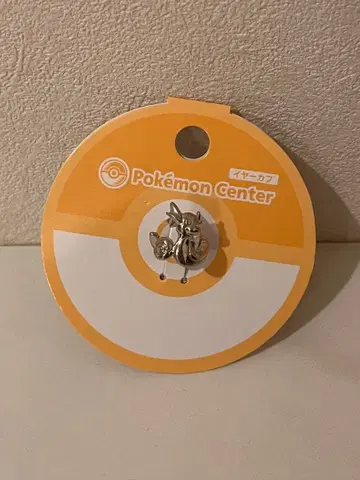 [ 미사용 새상품 ] 포켓몬 센터 미니룡 이어커프