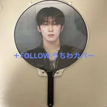 원우 부채 right here