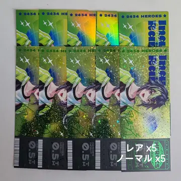 니지산지 홀로그램 티켓풍 카드 이나미 라이 종이류 묶음 판매