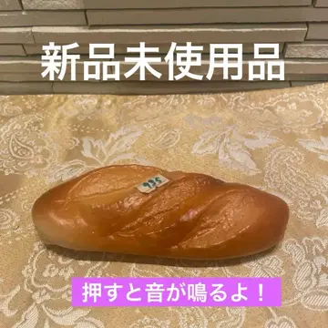 빵 모양 완구 약 17cm