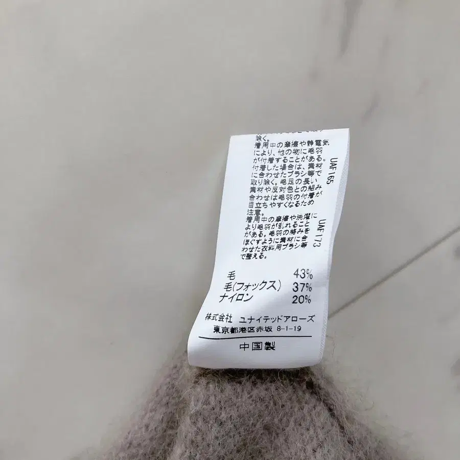 12번째 상품 이미지