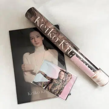 키타가와 케이코 / 2026년 포스터 달력, 엽서, 클리어 파일