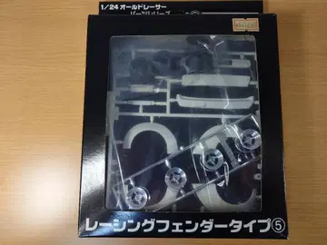 하자 아오시마 1/24 레이싱 펜더 타입 5 내부 가방 미개봉 C