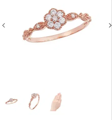 K10 핑크 골드 다이아몬드 반지 [ 11호 ]