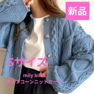 [새상품] mily bilet 팝콘 니트 가디건 S 블루