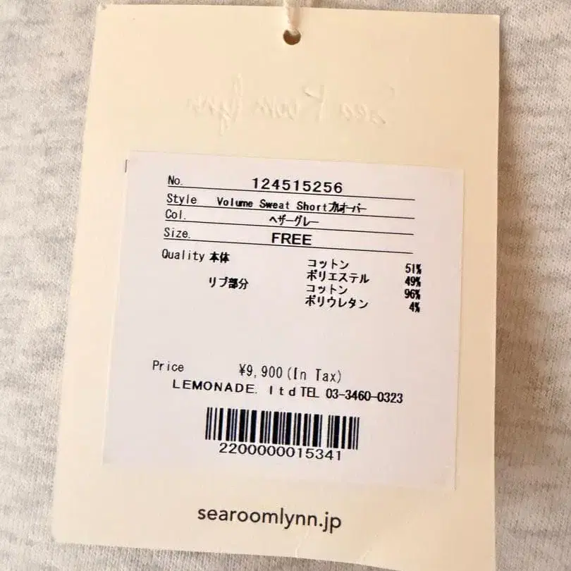 3번째 상품 이미지