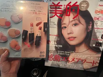 비테키 2월호 미개봉