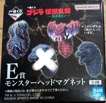 제일복권 고질라 괴수난무 E상 몬스터 헤드 마그넷 3종