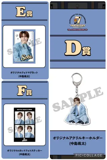 나카지마 소우타 FANTASTICS 로토 DEF상 3점 세트