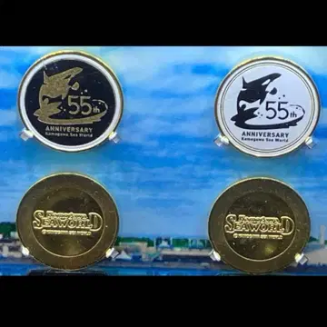 카모가와 씨월드 한정판 개업 55주년 기념 메달 2개 세트