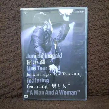 이나가키 준이치 라이브 투어 2010 DVD