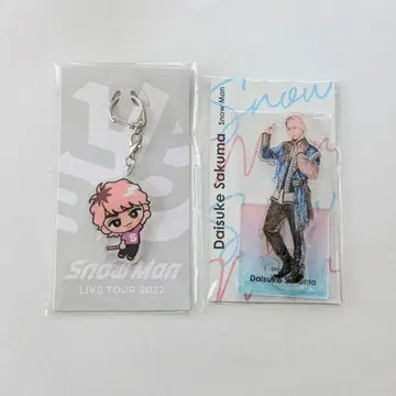 SnowMan 사쿠마 다이스케 스노치루 아크릴 스탠드