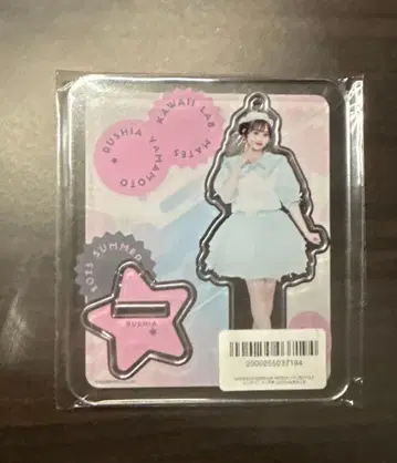 KAWAII LAB.MATES 야마모토 루시아 아크릴 스탠드