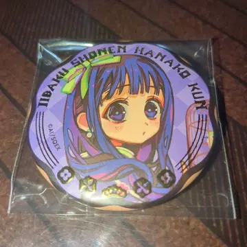 지박소년 하나코 군 10주년 기념 아카네 아오이