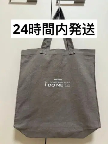 iDOME 토트백 1st DOME tour 2023 SnowMan