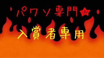 미니 사륜구동 파워 마하 하이퍼 프린트 파워 모터