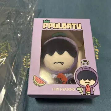 후무냐린 PPULBATU 수박 summer together