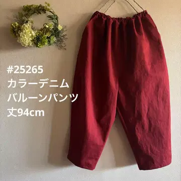 #25265 하루 라탄 컬러 데님 벌룬 팬츠 기장 94cm