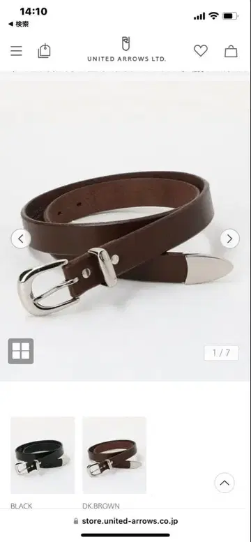 뷰티&유스 웨스턴 가죽 벨트