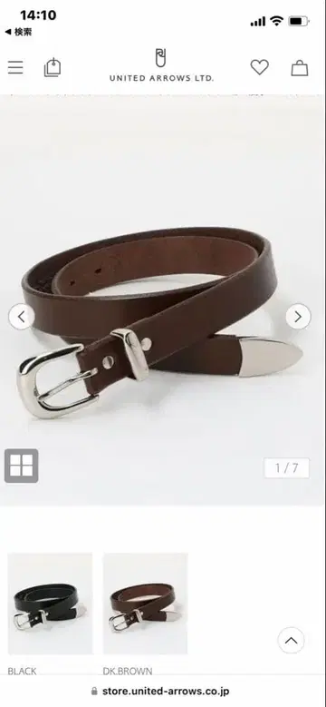 유나이티드 애로우즈 뷰티&유스 웨스턴 가죽 벨트