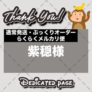 [ 보통 발송 ] 통통 가공 부채 문자 [ 표면 보호 필름 ]