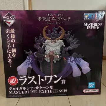 원피스 복권 제이 가르시아 새턴 성 라스트 원상