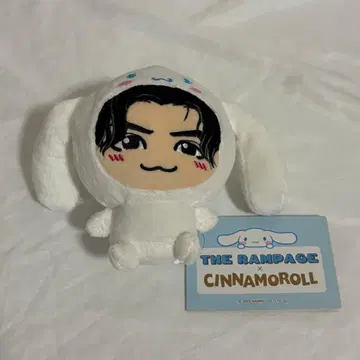 카와무라 카즈마 시나모롤 콜라보 봉제 인형