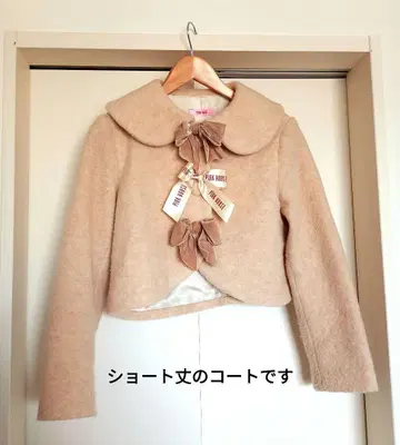 PINK HOUSE 베이지 숏 기장 코트 아오키 미사코