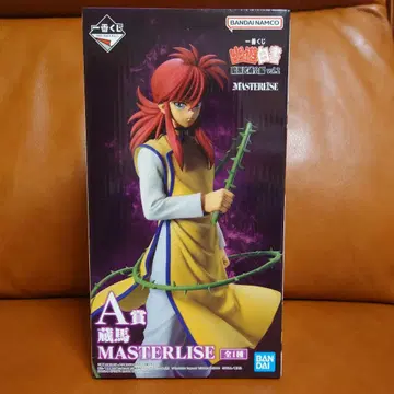 유유백서 쿠라마 제일복권 A상