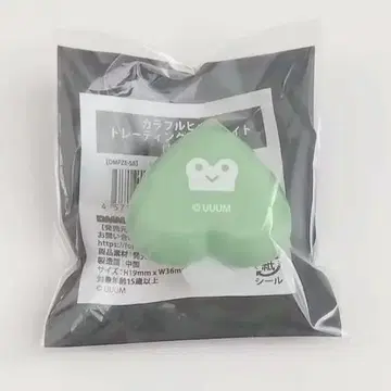 컬러풀 피치 시바 토부 동물공원 링 라이트