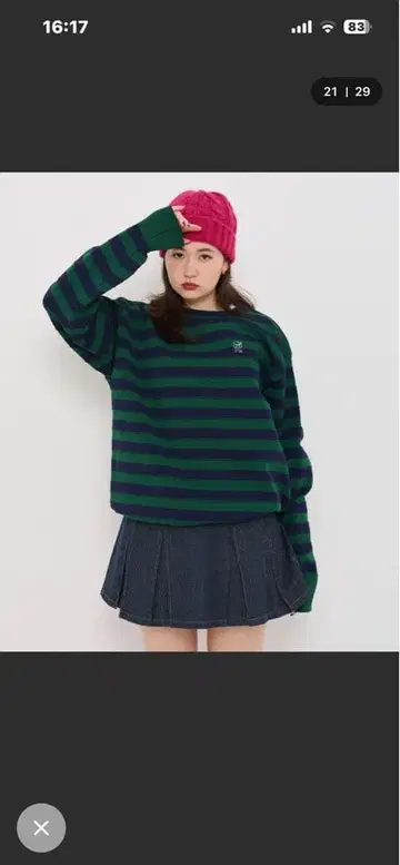 오버 사이즈 그린 파랑 스트라이프 스웨터