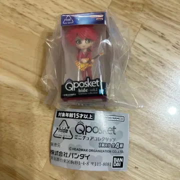 Qposket hide vol.3 미개봉 피규어