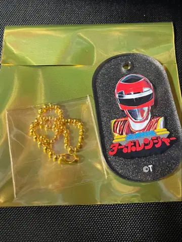 레드 터보? 아크릴 독 택 터보 레인저 전 슈퍼 전대 전시회