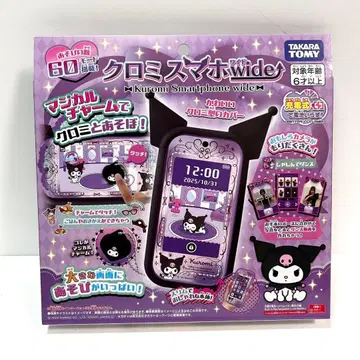 [ 새상품 ] 쿠로미 스마트폰 와이드 타카라토미