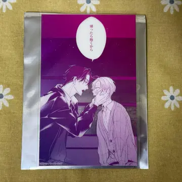 리큐레 클리어 카드 카니우 마이