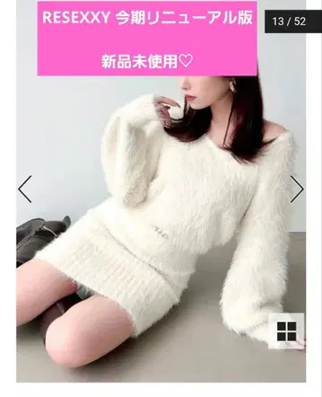 RESEXXY 샤기 니트 원피스