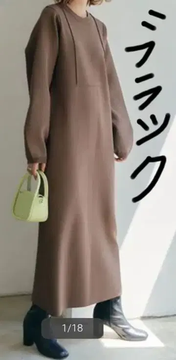 티티베이트 볼륨 소매 니트 원피스 블랙