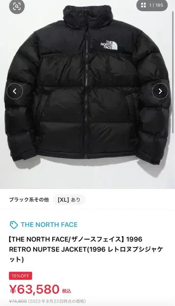 THE NORTH FACE 1996 RETRO NUPTSE JACKET