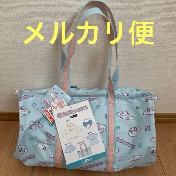 새상품 시마무라 해피백 시나모롤 120cm 5종 세트