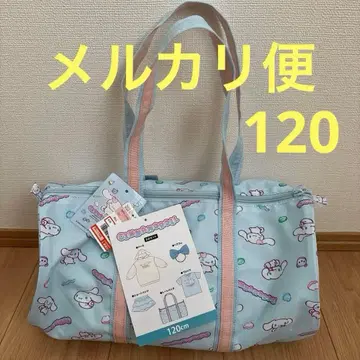 새상품 시마무라 해피백 시나모롤 120cm 5종 세트