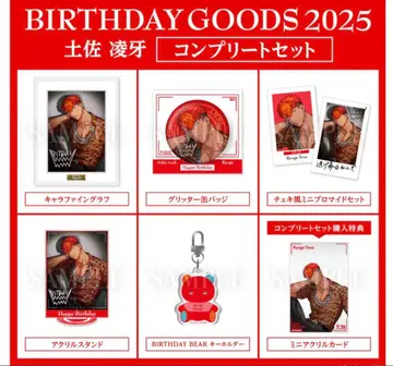 BIRTHDAY GOODS 2025 파라라이 토사 료가