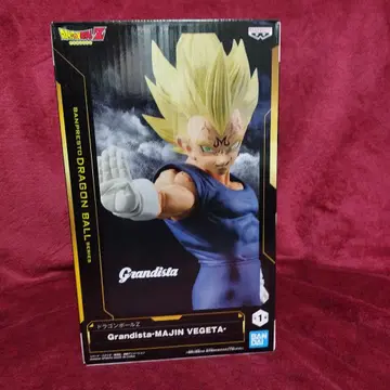 Grandista: MAJIN VEGETA 피규어