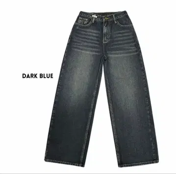 배기진 미드 하이웨스트