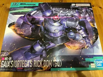 HG MS-09 가이아 노츠 오르테가 스나이퍼